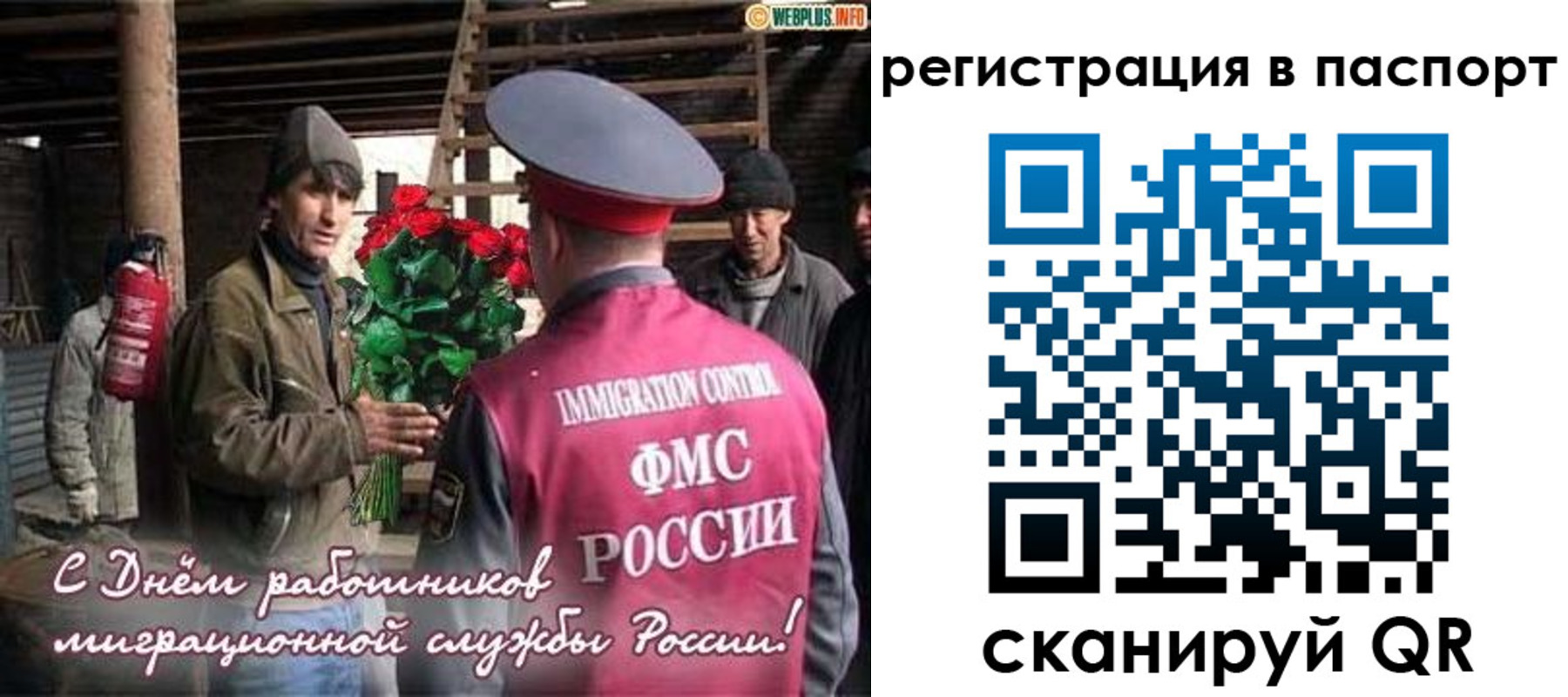 временная регистрация надежно в Железноводске